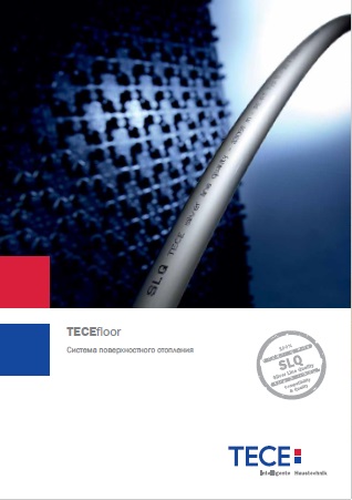 Каталог систем поверхностного отопления TECEfloor